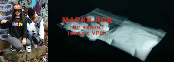 скорость mdpv Бронницы