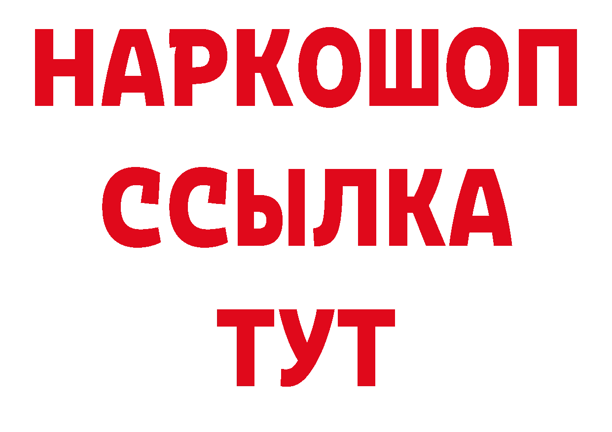 Альфа ПВП СК КРИС зеркало даркнет МЕГА Краснозаводск